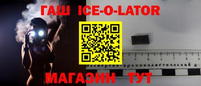 mdpv Новозыбков