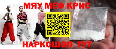 mdpv Новозыбков