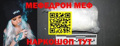 COCAINE Новодвинск