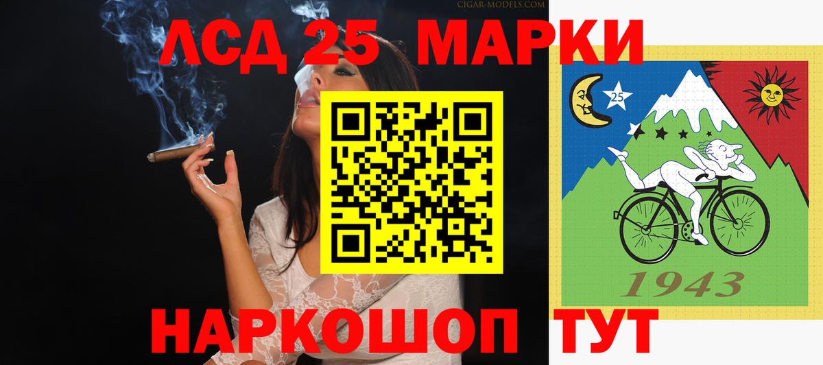 LSD-25 экстази кислота Верхняя Пышма