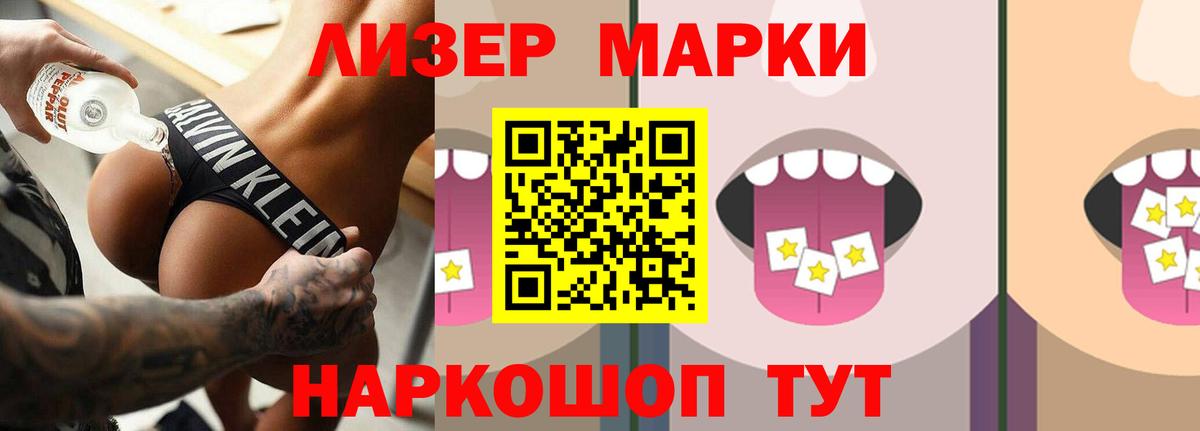 Лсд 25 экстази ecstasy  Лсд 25 экстази ecstasy  Верхняя Пышма  Вход с VPN 