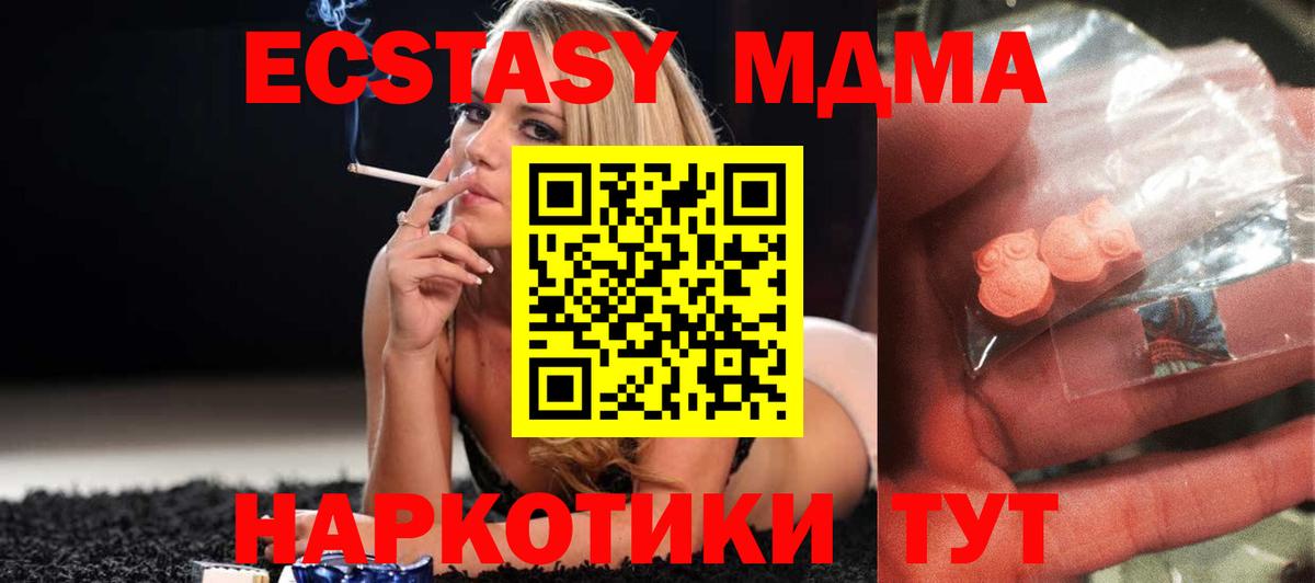 МЕТАМФЕТАМИН Верхняя Пышма