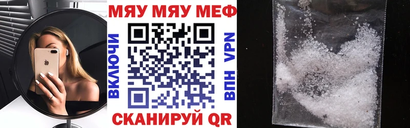 OMG как войти Верхняя Пышма Мефедрон VHQ