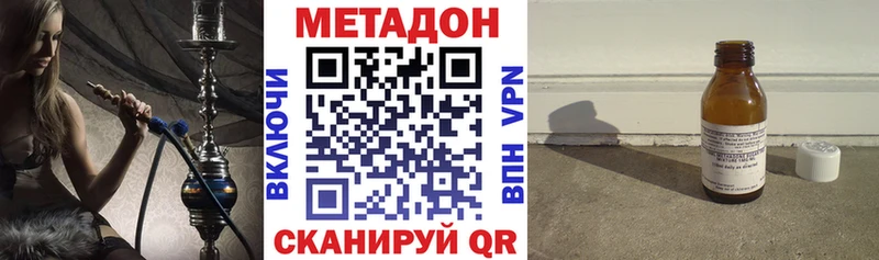 Метадон белоснежный Верхняя Пышма