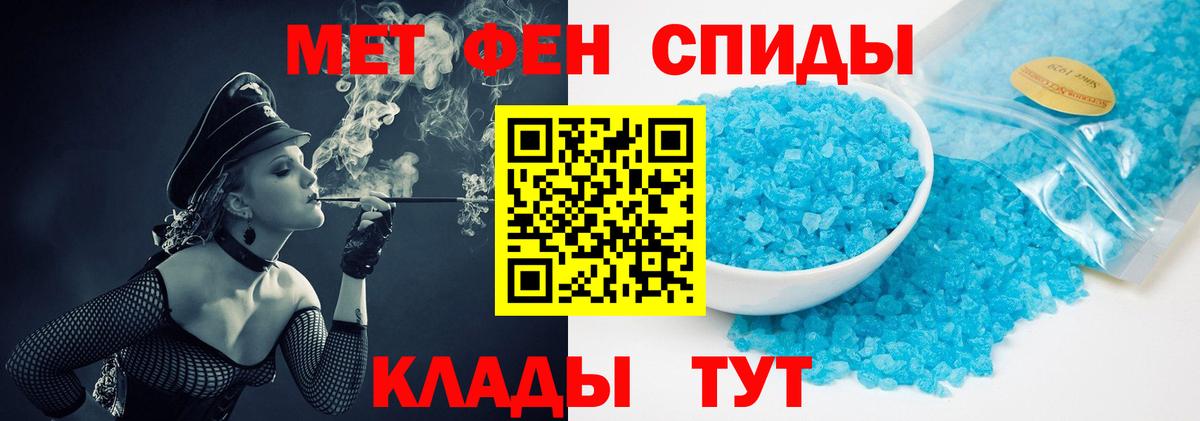 Метамфетамин Декстрометамфетамин 99.9%  Вход с VPN  Метамфетамин Декстрометамфетамин 99.9%  Верхняя Пышма 