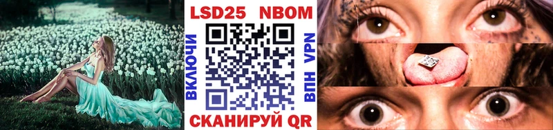 Марки NBOMe 1,5мг  Верхняя Пышма 