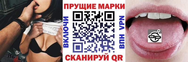 Марки 25I-NBOMe 1500мкг Верхняя Пышма