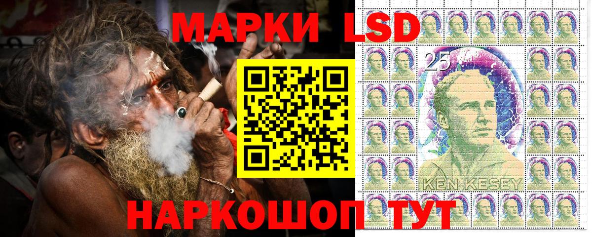 Марки 25I-NBOMe 1500мкг  где продают наркотики  Марки 25I-NBOMe 1500мкг  Верхняя Пышма  Вход с VPN 