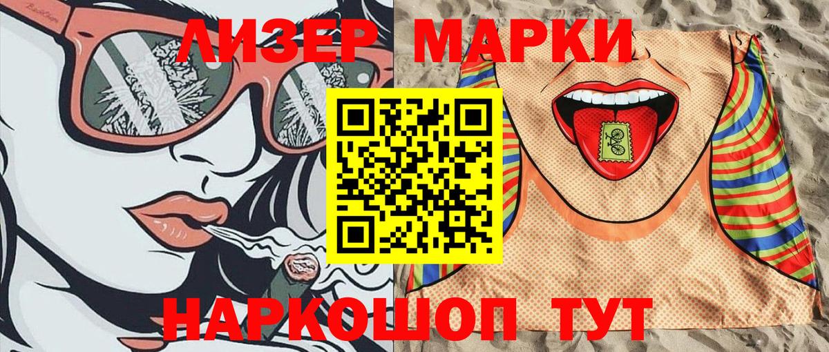 МЕФ   ГЕРОИН  Alpha-PVP СОЛЬ кристаллы  ГАШ  Вход с VPN  Верхняя Пышма  Каннабис 