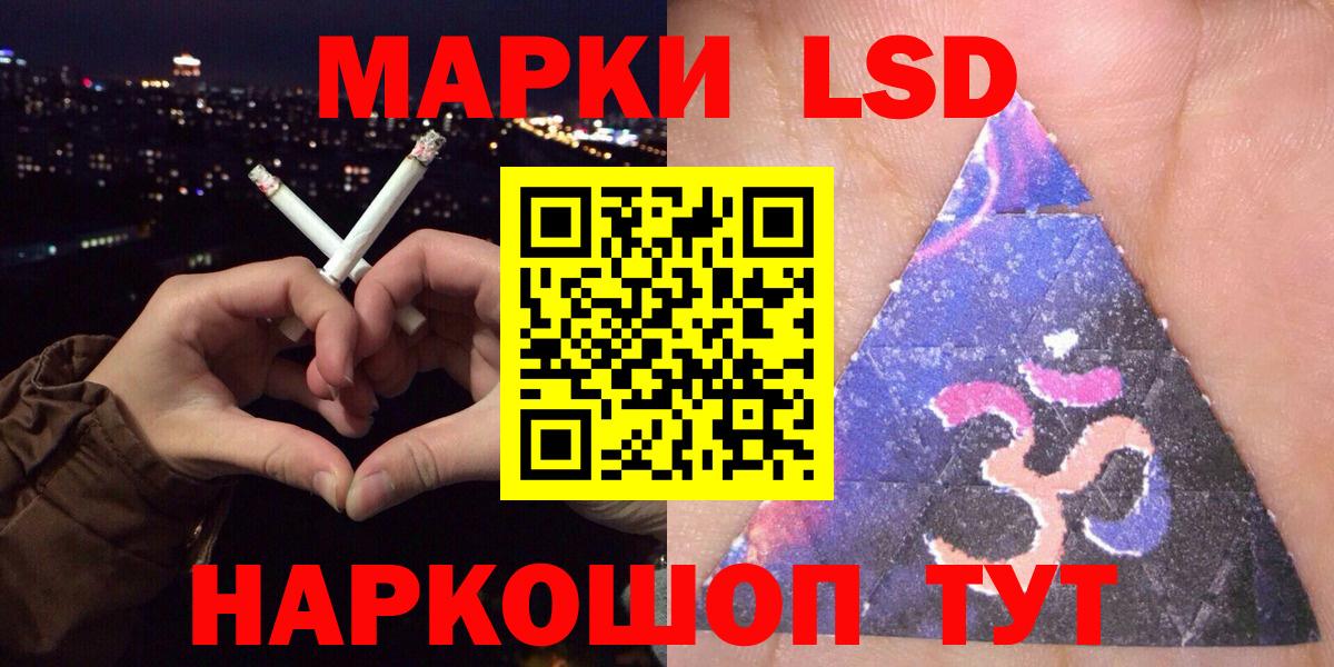 Марки N-bome 1,5мг Верхняя Пышма