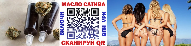 ТГК концентрат  ссылка на мегу tor  Верхняя Пышма 