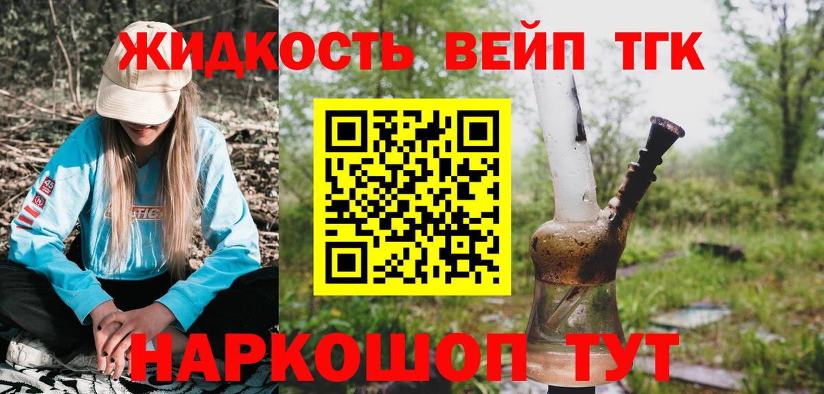 Верхняя Пышма  kraken вход  Вход с VPN  Дистиллят ТГК гашишное масло 