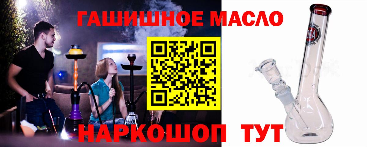 Дистиллят ТГК жижа Верхняя Пышма